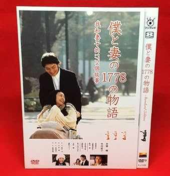 竹内結子★出演★DVD4枚セット Amazon.co.jp: NHK 連続テレビ小説 あすか ポストカード4枚