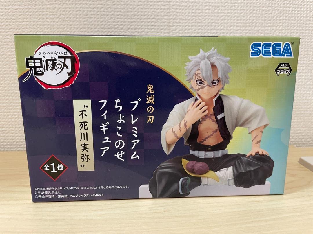 Amazon.com: Demon Slayer: Kimetsu no Yaiba PM Perching Figura Sanemi  Shinazugawa : Juguetes y Juegos