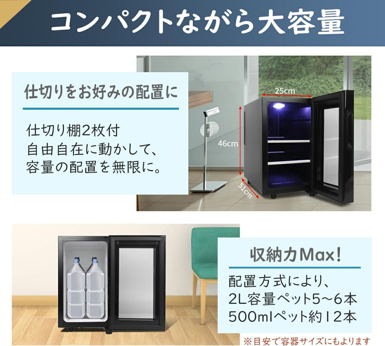 Amazon | Shelddi ミニ冷蔵庫 小型 23L 静音 一人暮らし 小さい 1ドア 