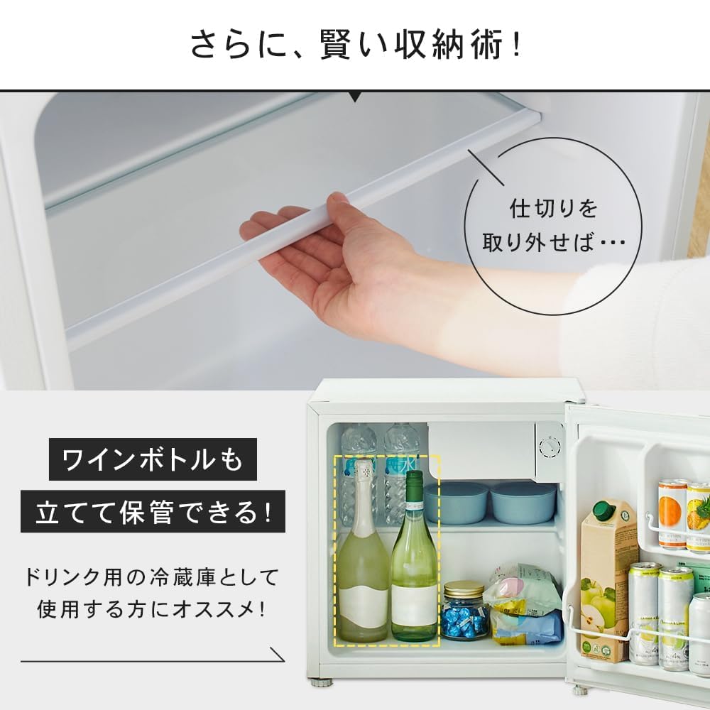 【新品未開封】小型冷蔵庫46Lホワイト PRC-B051D-W Amazon | 小型 冷蔵庫 46L ホワイト 幅47cm 直冷式 1ドア 右開き 新