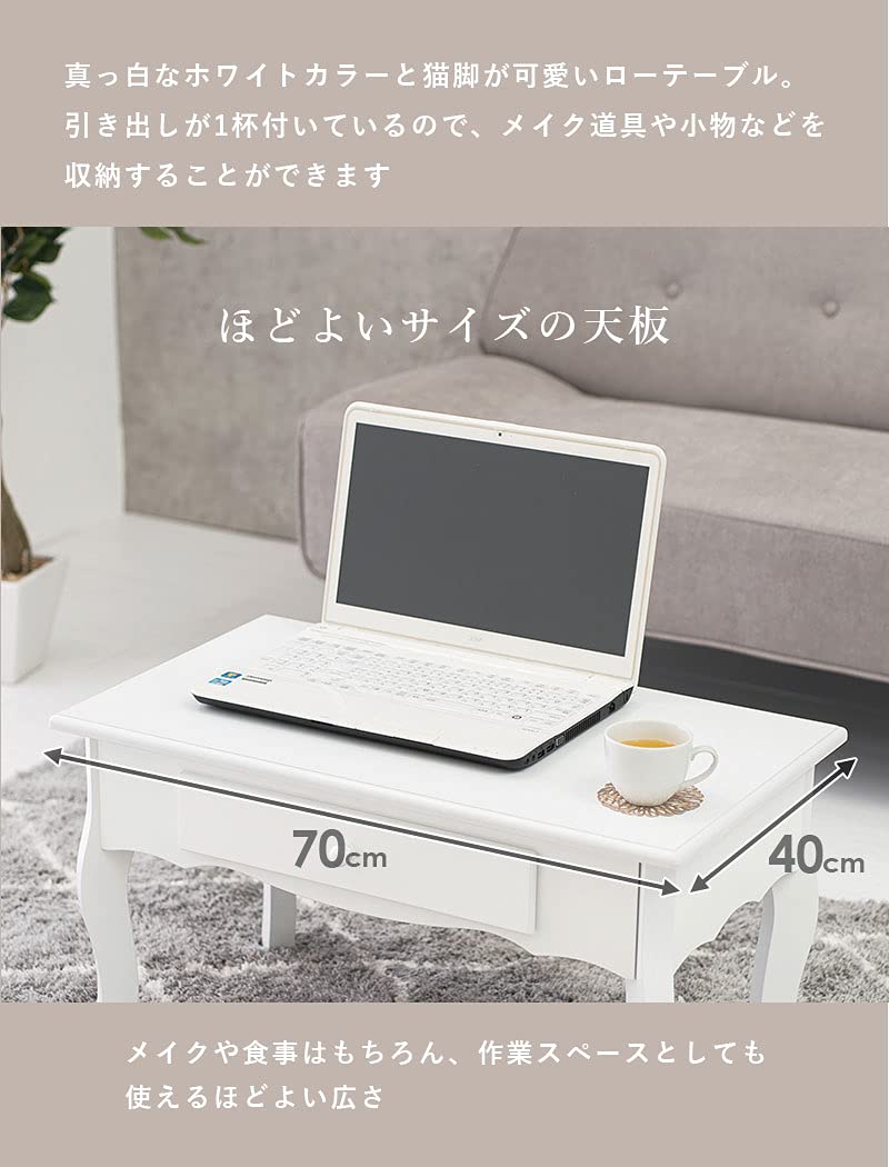 【美品】アンティーク調 猫脚 センターテーブル ローテーブル 木製 机 送料込】アンティーク調 猫脚 センターテーブル ローテーブル