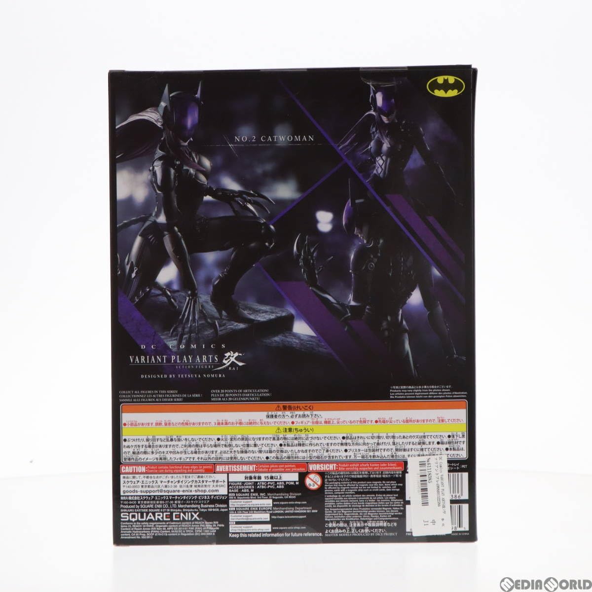 DC プレイアーツ改 キャットウーマン PLAY ARTS改　DC COMICS DC Comics VARIANT PLAY ARTS改 DESIGNED BY TETSUYA NOMURA