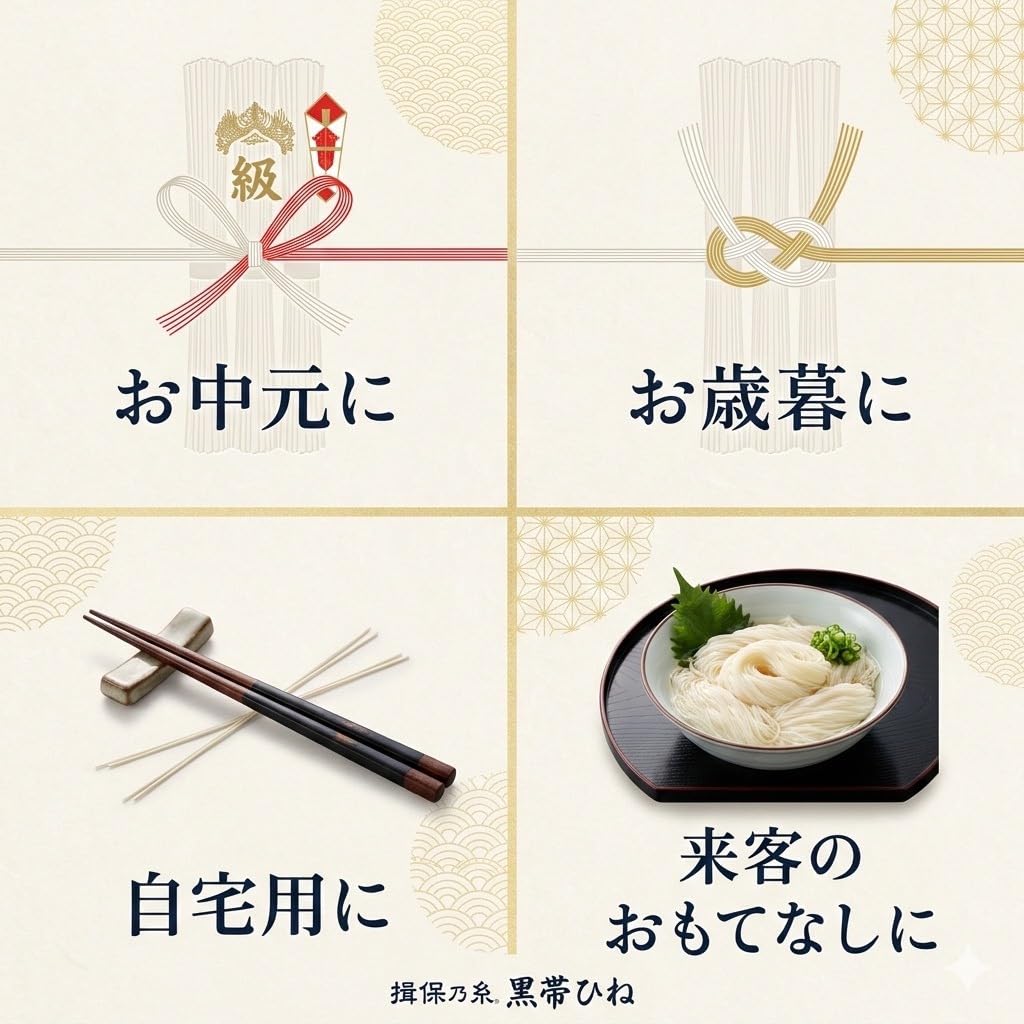Amazon.co.jp: 揖保乃糸 特級品(黒帯)【古 ひね】(250g：50g×5束）×2点