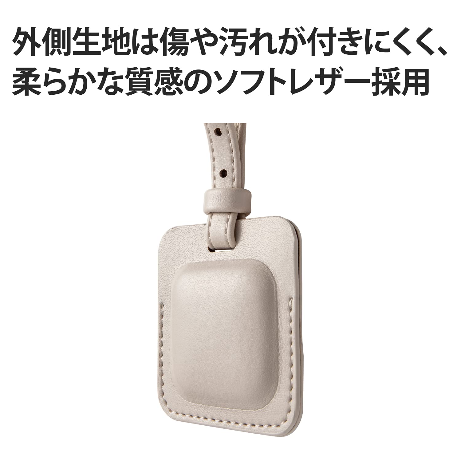 Amazon | エレコム AirTag用アクセサリ ストラップ付 ソフトレザータグ 