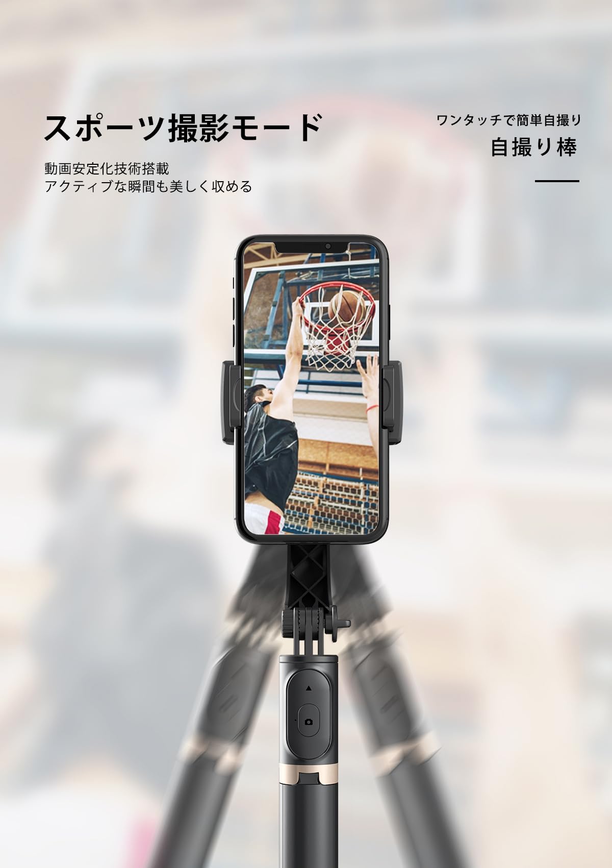 920mAhバッテリー搭載の無線スマホジンバル兼自撮り棒 Amazon | スマホ ジンバル 自撮り棒 三脚 セルカ棒 無線 折りたたみ 片