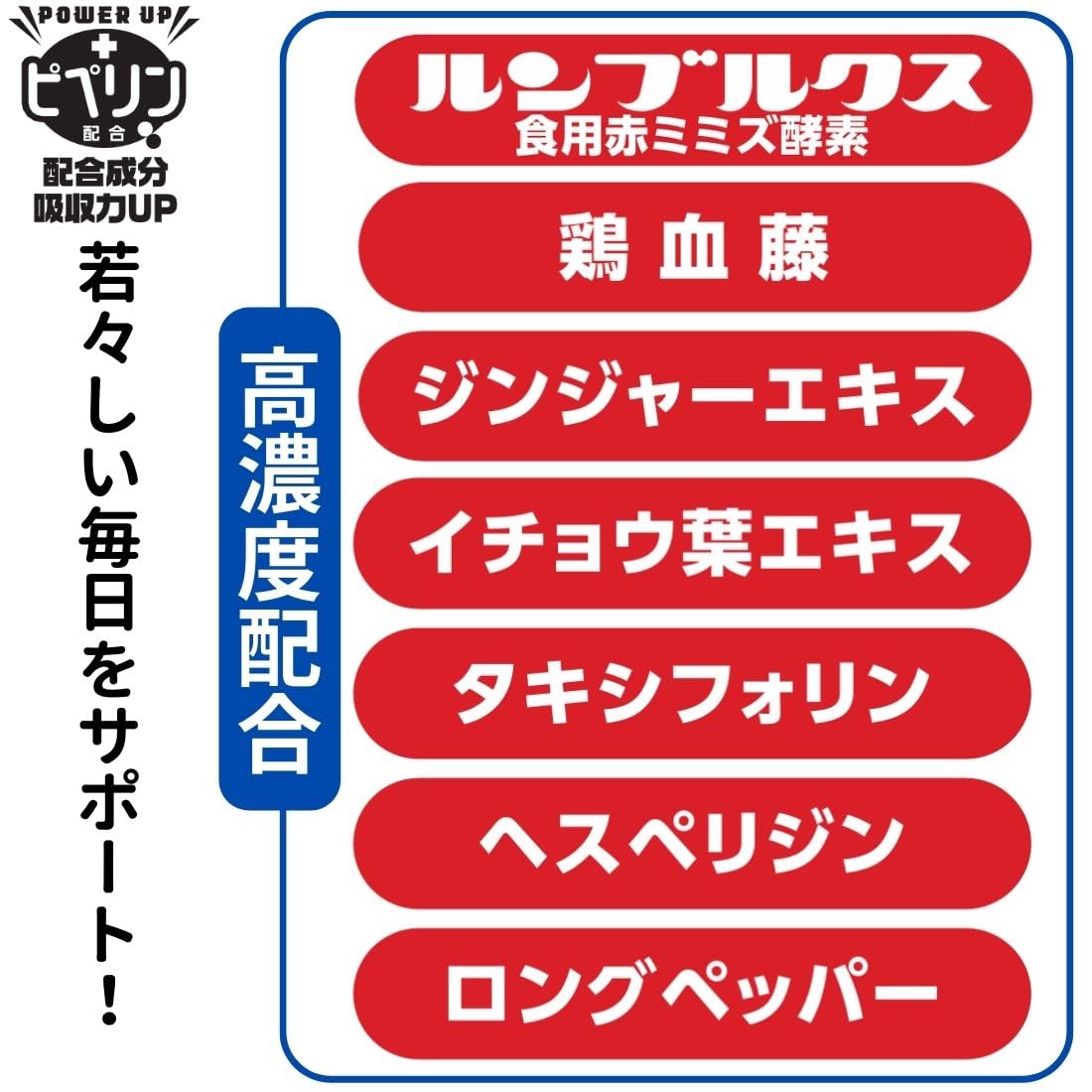 龍命丸　VALOS　120粒　アリぺリン強化版 Amazon | アルスウエルネス 龍命丸 VALOS サプリメント | アルス