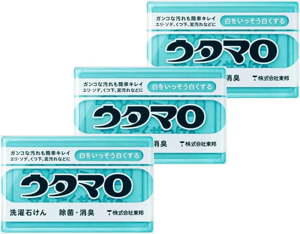 Utamaro Laundry Soap | Powerful Japanese Stain Remover for Tough Dirt, Sweat & Grease | Brightens Whites, Deodorizing & Eco-Friendly Pre-Wash Cleaning Bar| Pack of 3 | Made in Japan | Yummy-Yamaguchi