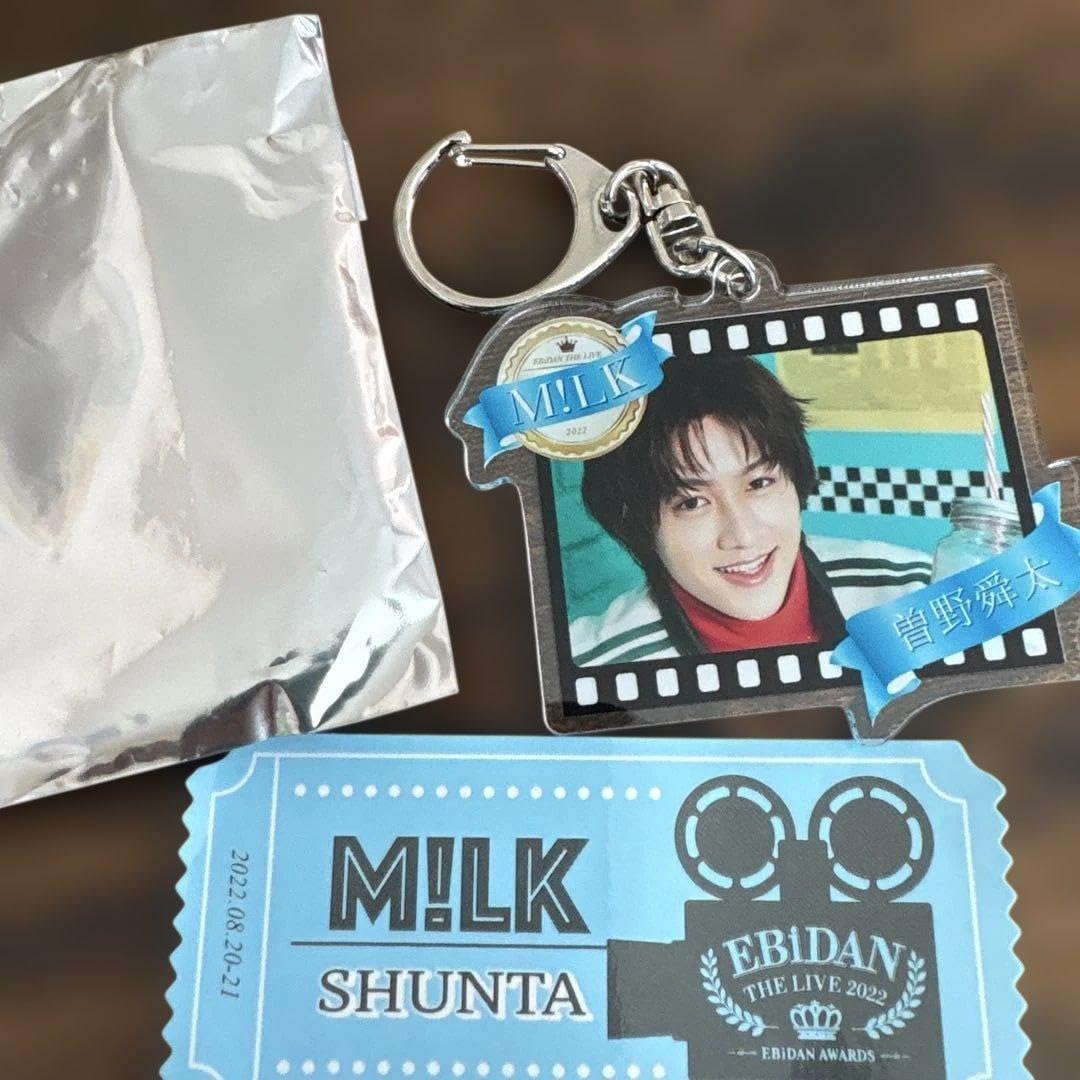 Amazon.co.jp: M!LK 曽野舜太 キーホルダー : おもちゃ