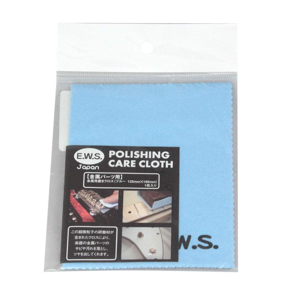 E.W.S. 楽器メンテナンスクロス Polishing Care Cloth (金属用) ggw725x ヨドバシ.com - E.W.S. 楽器メンテナンス用クロス 金属磨き用 サビ