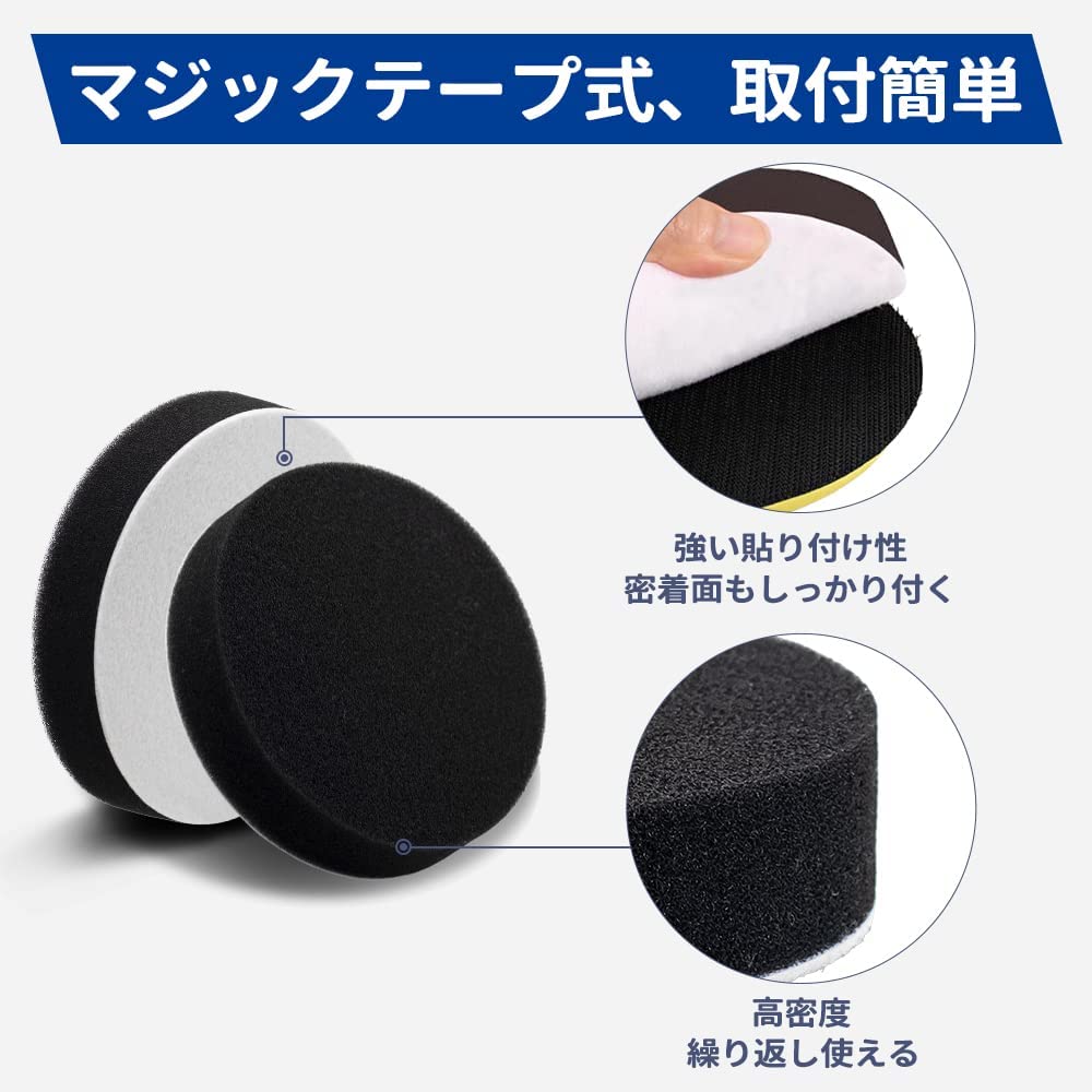 Amazon | [カロカック] ポリッシャー バフ 電動ポリッシャー スポンジ