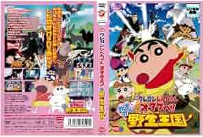確認用　ジャンク品　クレヨンしんちゃんオタケベ　野生王国 映画クレヨンしんちゃん オタケベ!カスカベ野生王国(アクション