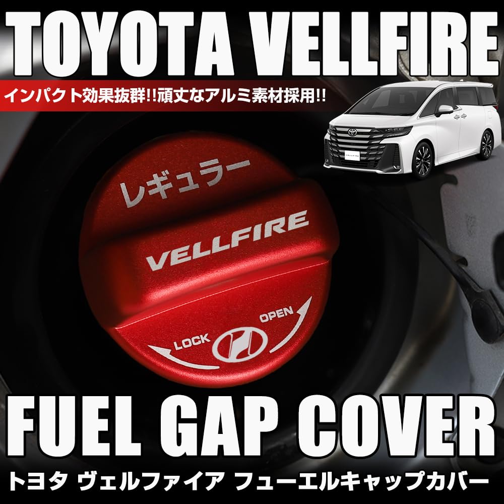 VELLFIRE ブラックカバー(30ヴェルファイア用) Amazon.co.jp: 【ヴェルファイア 専用】ワイパーホール カバー