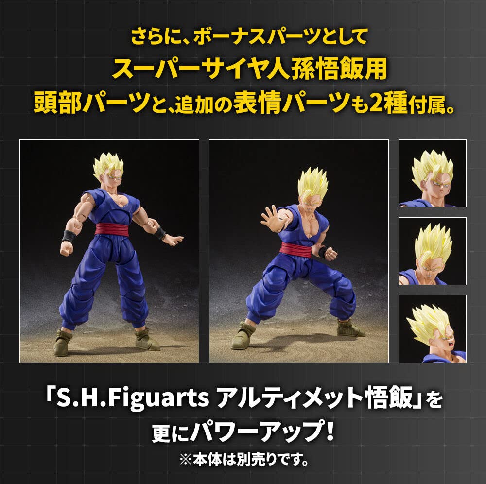 Amazon | S.H.Figuarts ガンマ1号 | フィギュア・ドール 通販