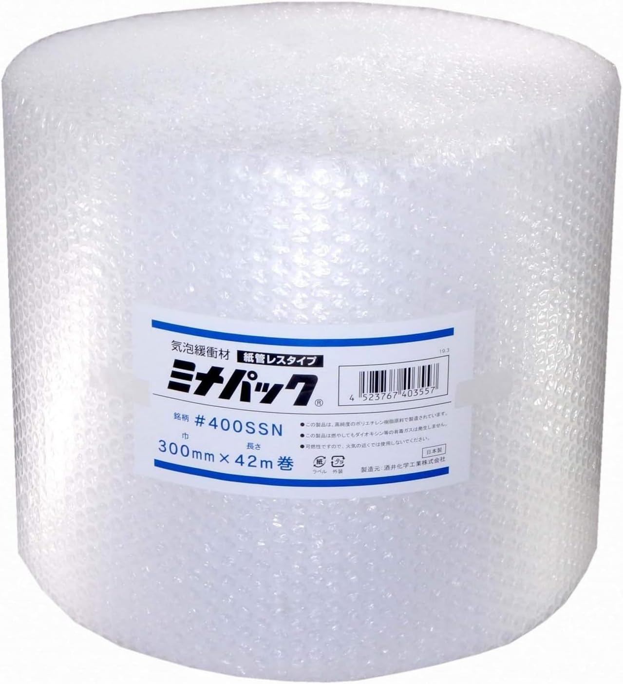 300 mｍ × 42 ｍ コアレス 緩衝材 エアキャップ ロール ミナパック