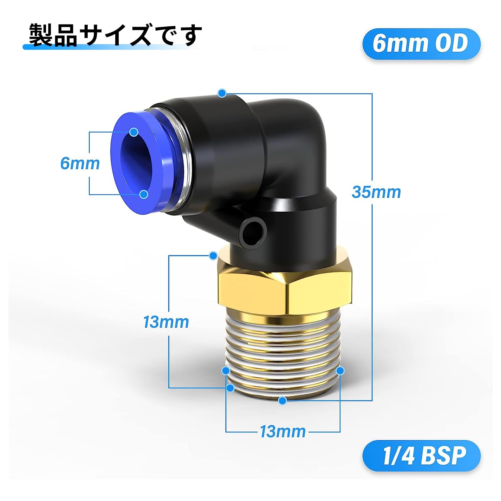 Amazon.co.jp: TAILONZ PNEUMATIC オス肘6 mmチューブOD x 1/4