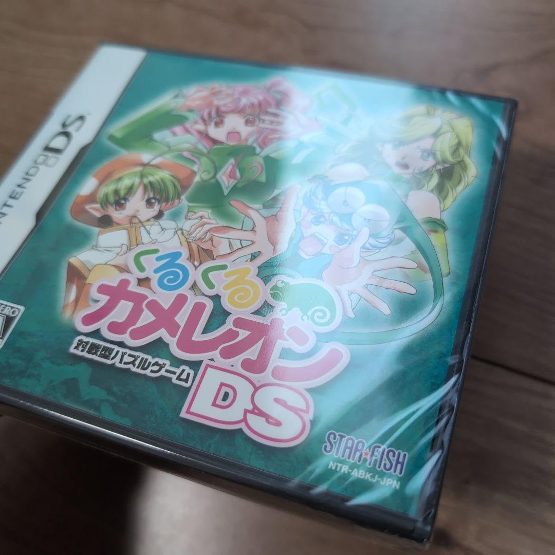 Amazon.co.jp: くるくるカメレオンDS : おもちゃ