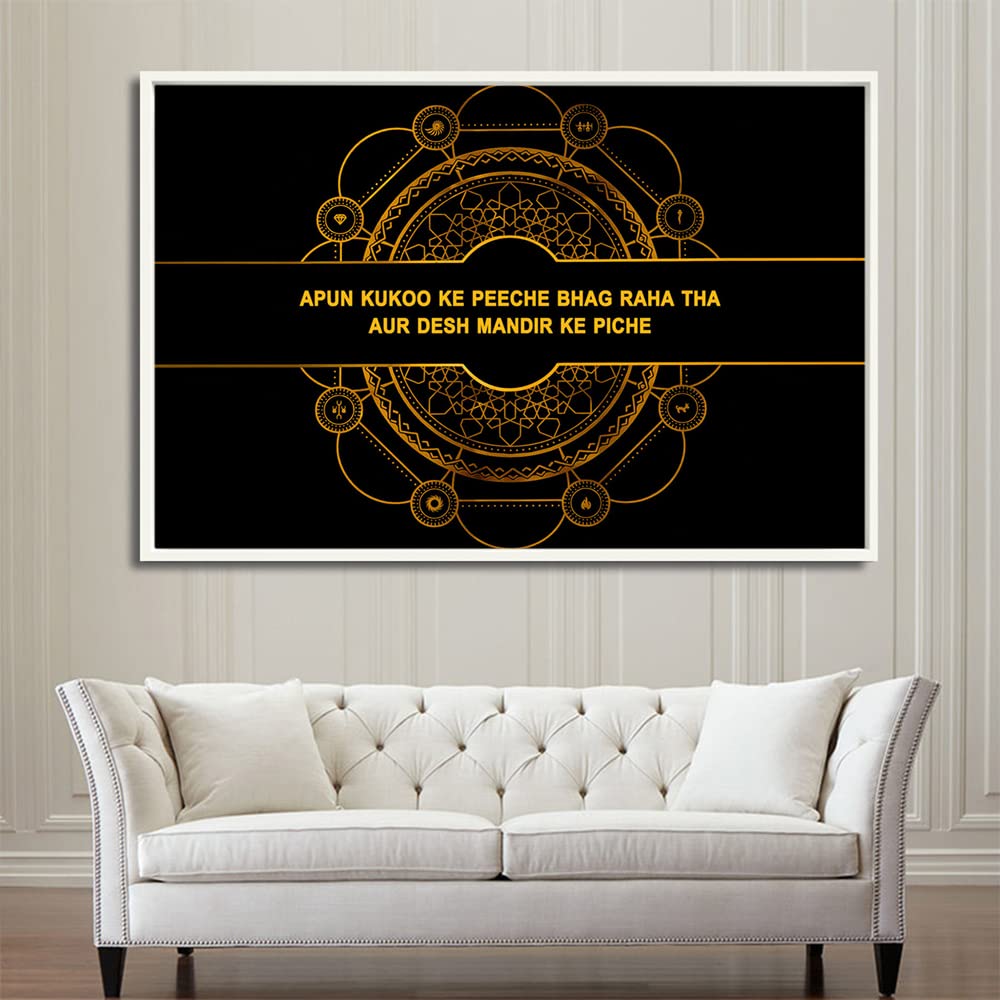 Xtreme Skins Designs Print White Wood Floater Framed Canvas Wall Art Decoration Poster (60x45 Inch) - apun kukoo ke peeche bhag raha tha