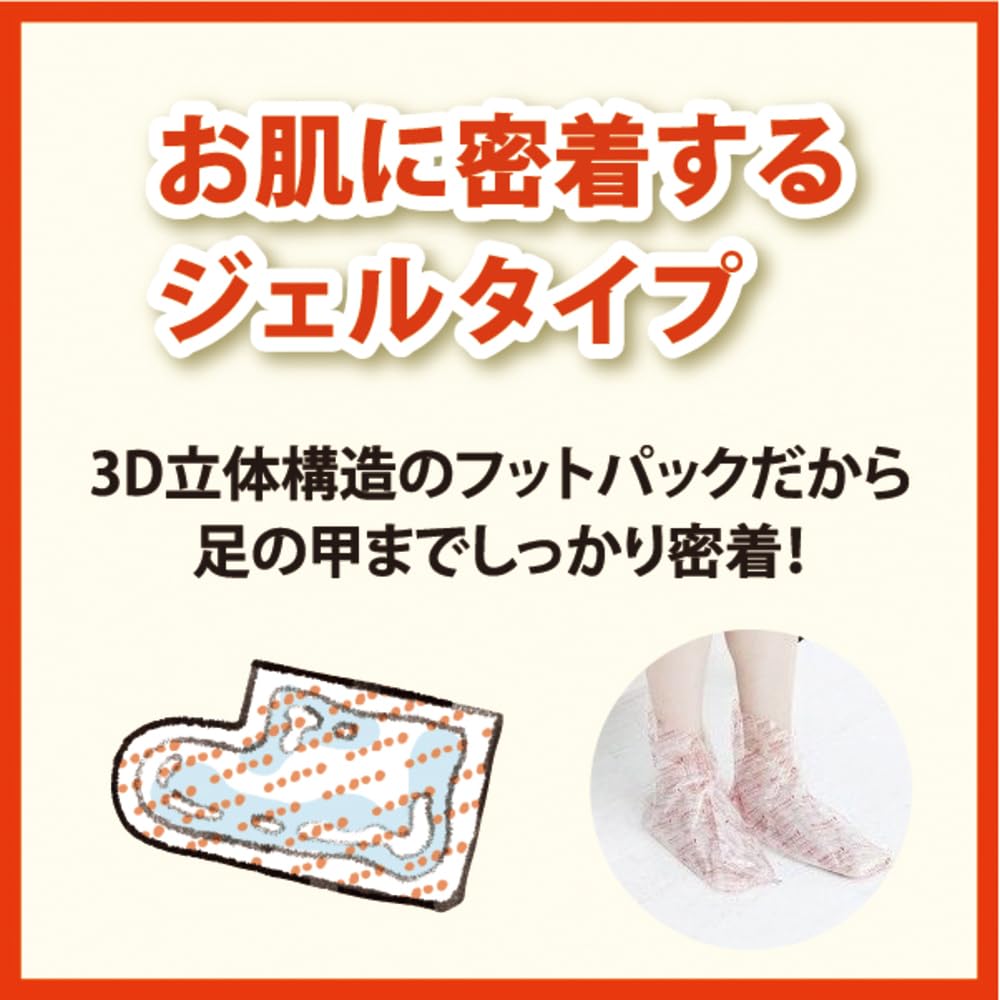 Amazon.co.jp: 【2個セット】ベビーフット イージーパック 60分タイプ
