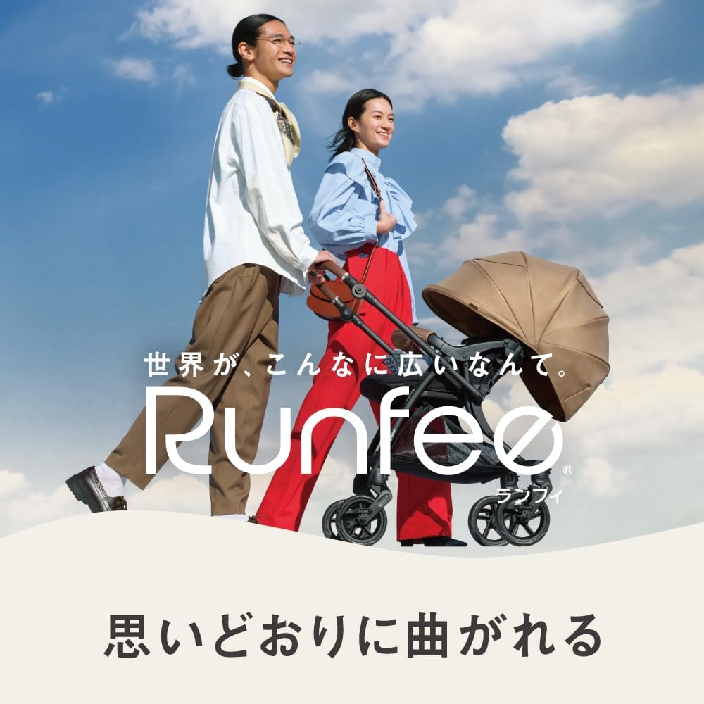 ピジョン ランフィ RB5 両対面式A型ベビーカー ストーングレー