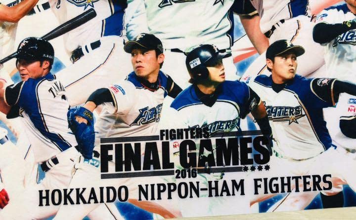Amazon.co.jp: 北海道 日本ハム ファイターズ 2016 優勝フラッグ