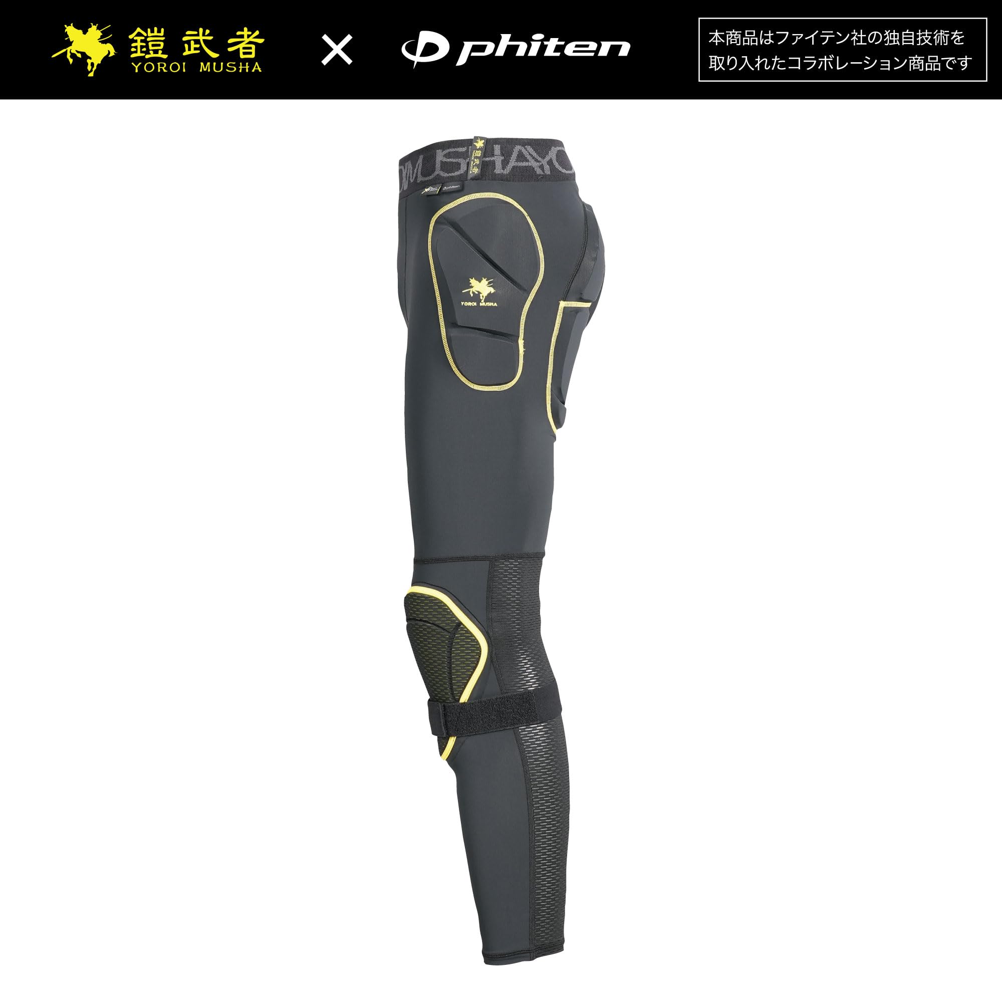 ヨロイ武者　プロテクター Amazon | 鎧武者(ヨロイムシャ) ボディプロテクター ユニ
