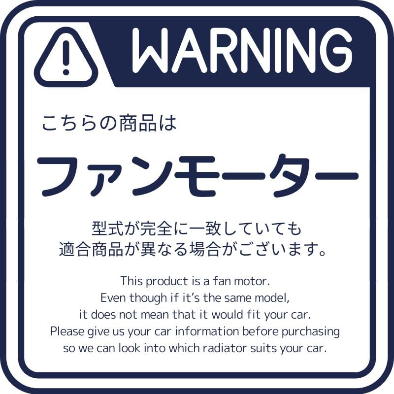 Amazon.co.jp: CoolingDoor【21487-CY000】セレナ ファンモーター ＜要
