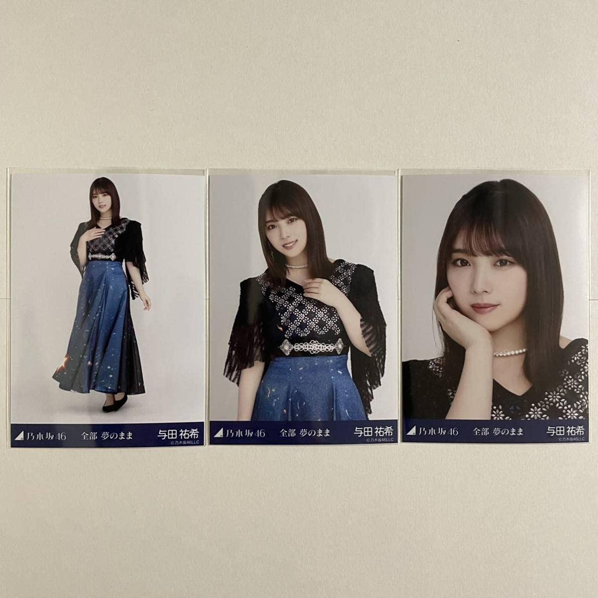 乃木坂46 与田祐希 全部夢のまま 生写真 Amazon.co.jp: 乃木坂46 与田祐希 全部 夢のまま 生写真 コンプ