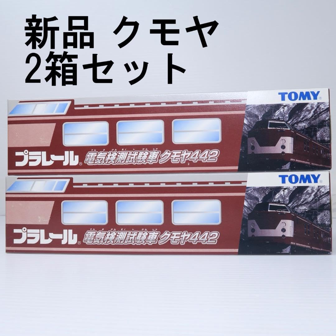 プラレール 電気検測車 【公式通販】