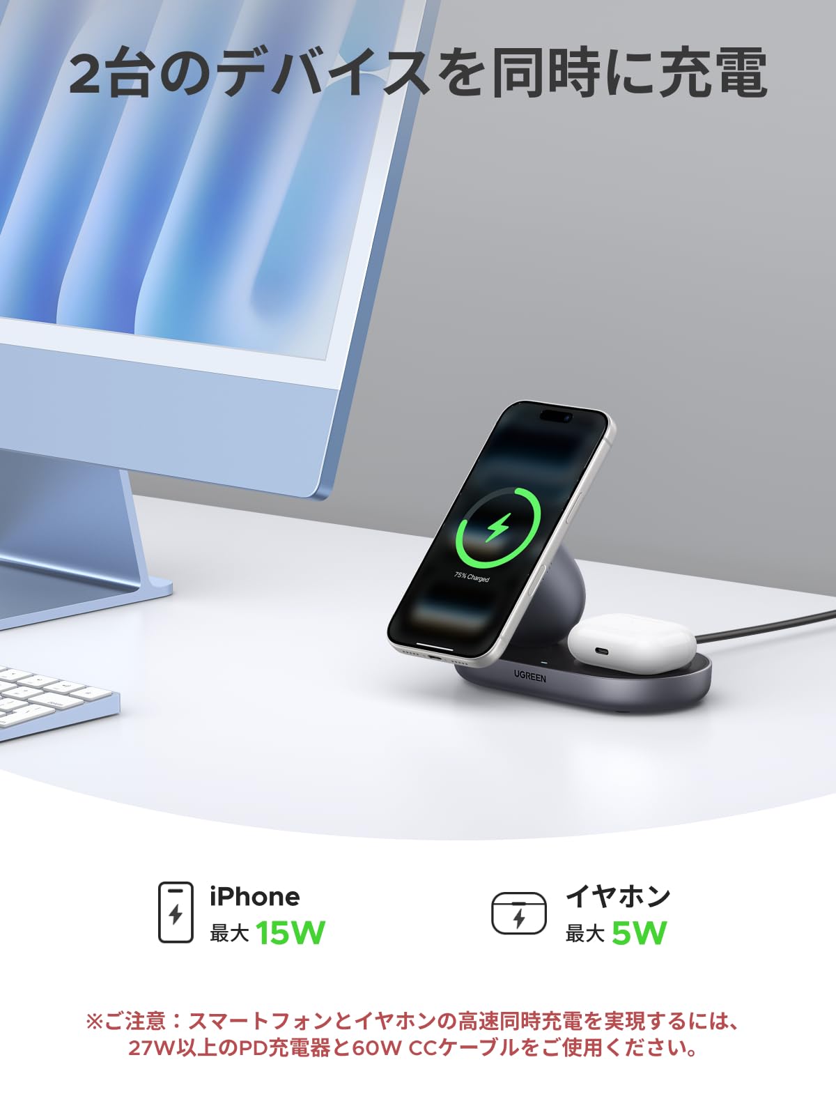 Amazon.co.jp: UGREEN Zapix ワイヤレス充電器 MagSafe 15W Qi2認証 2