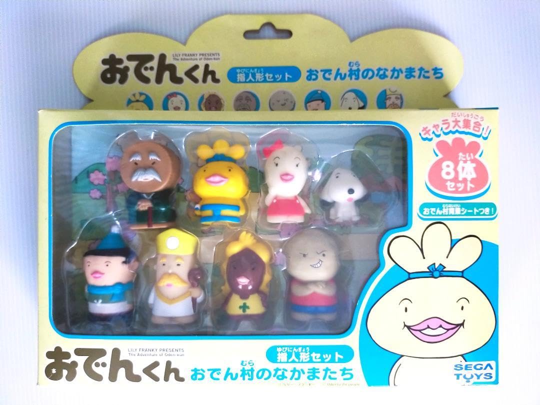 Amazon.co.jp: TOYS おでんくん 指人形 : おもちゃ
