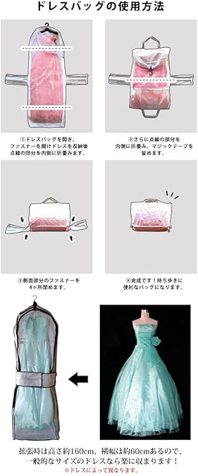 Amazon ドレスバッグ Tenbright ブラウン しっかり丈夫なナイロン製 ウエディングドレス スーツの収納や移動に便利 衣装ケース ドレスケース 収納カバー 持ち運べる 冠婚葬祭 機内持込 ガーメントバッグ Amazon ドレスバッグ Tenbright ブラウン しっかり丈夫なナイロン製 ウエディングドレス スーツの収納や移動に便利 衣装ケース ドレスケース 収納カバー 持ち運べる 冠婚葬祭 機内持込 ガーメントバッグ