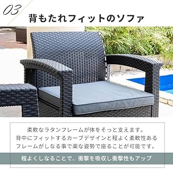 Amazon.co.jp: ガーデンソファ ラタン調 ガーデン テーブル