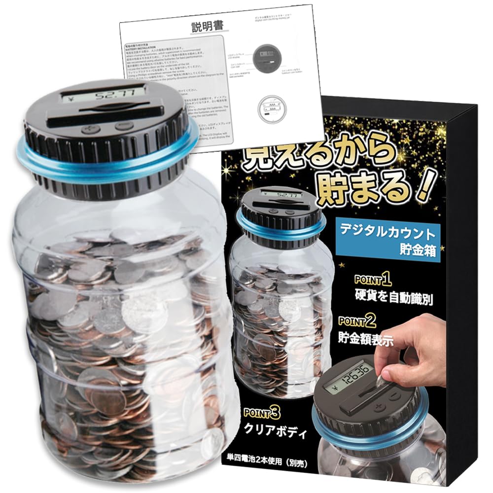 Amazon.co.jp: Nicheez 貯金箱 デジタル カウント 機能付 【日本語説明
