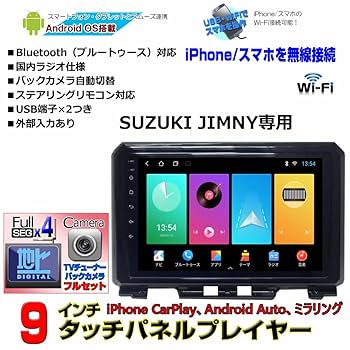 Amazon.co.jp: WOWAUTO ジムニー専用パネルJB64 JB74