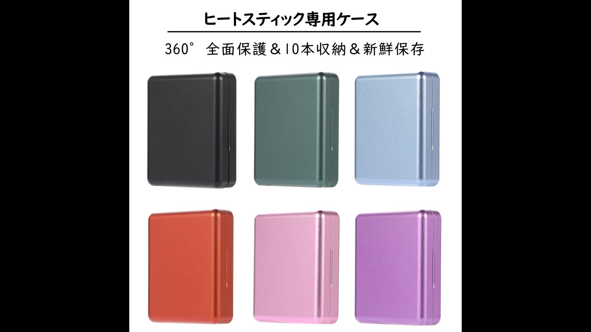 Amazon.co.jp: [Votabell] ヒートスティックケース 新型 イルマ i ワン