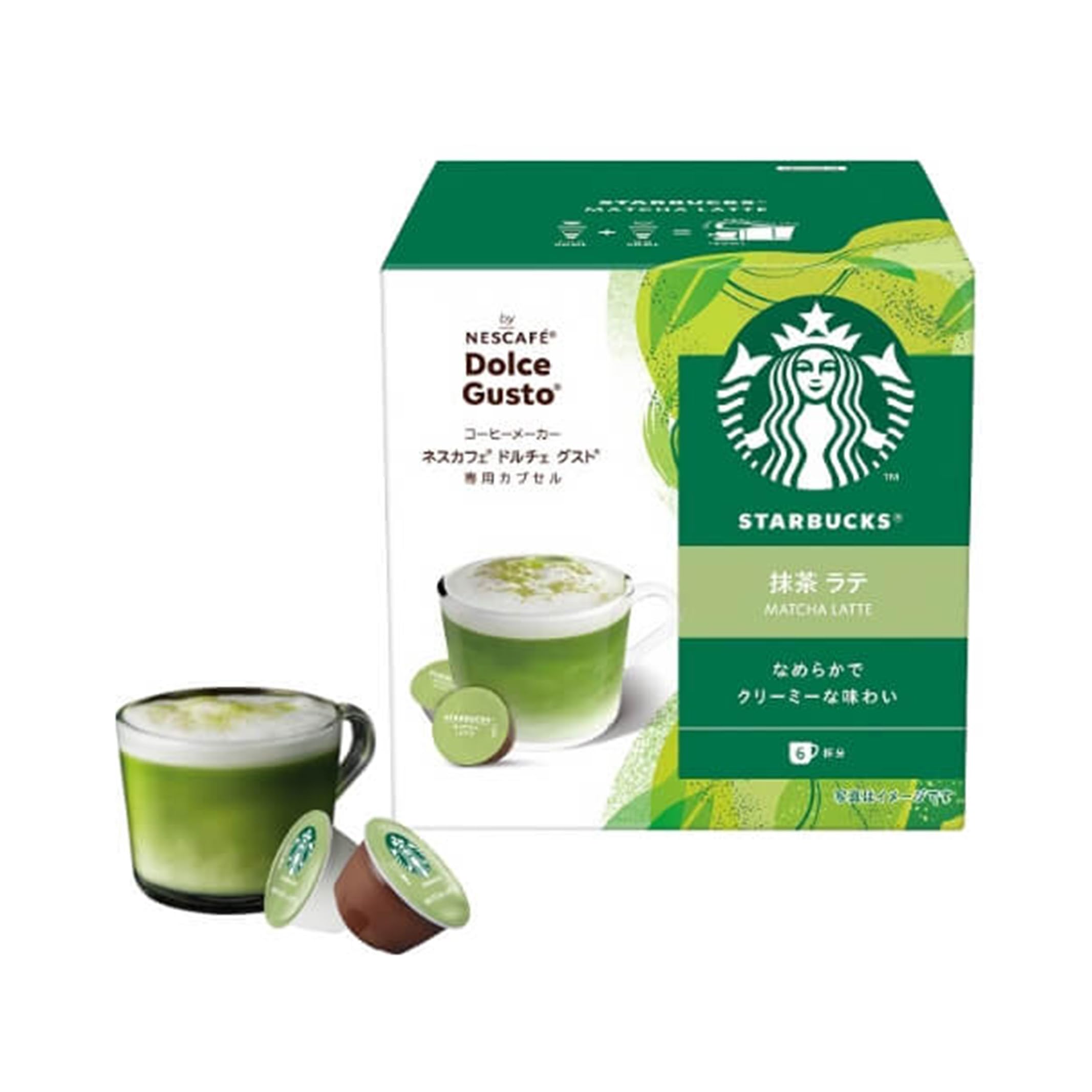 Amazon.co.jp: スターバックス 抹茶ラテ、ホワイトモカ、キャラメル