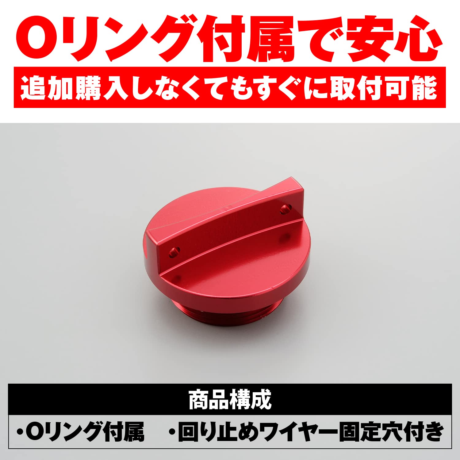Amazon | デイトナ(Daytona) アルミビレット バイク用 オイルフィラー