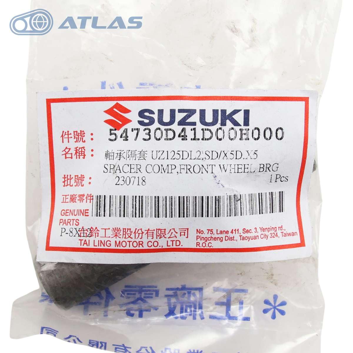 コメント書込み専用 Amazon.co.jp: スズキ純正 アドレスV125/G/S/SS ADDRESS スペーサー