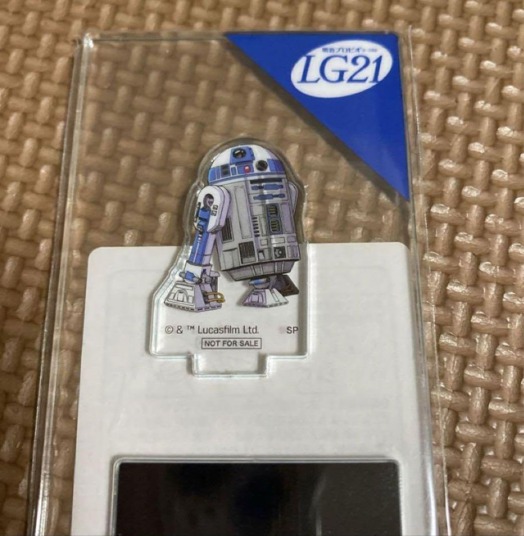 スターウォーズセレブレーション限定250 非売品 R2D2 アクスタ スターウォーズセレブレーション限定250 非売品 R2D2 アクスタ
