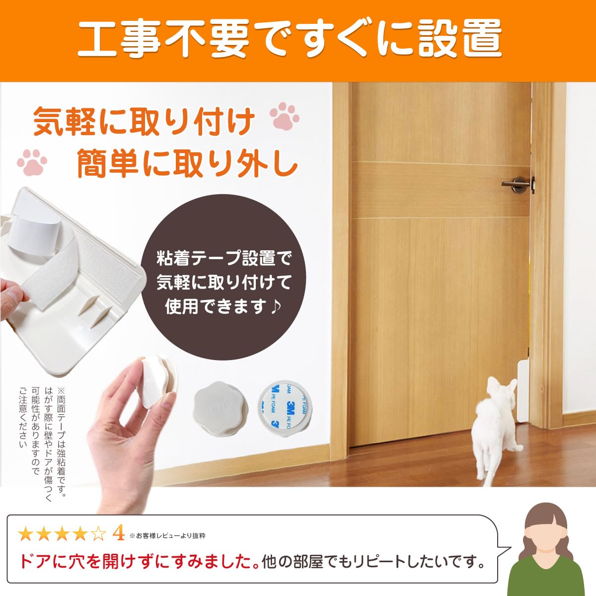 ペットドア 工事不要 取り付け簡単 Amazon.co.jp: JCW ペットドア キャットドア 工事不要 猫ドア ネコ 犬