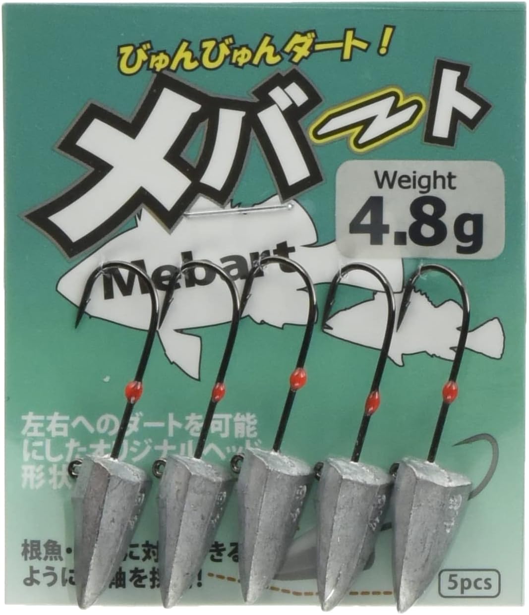 Berkley Jig Head Mebert