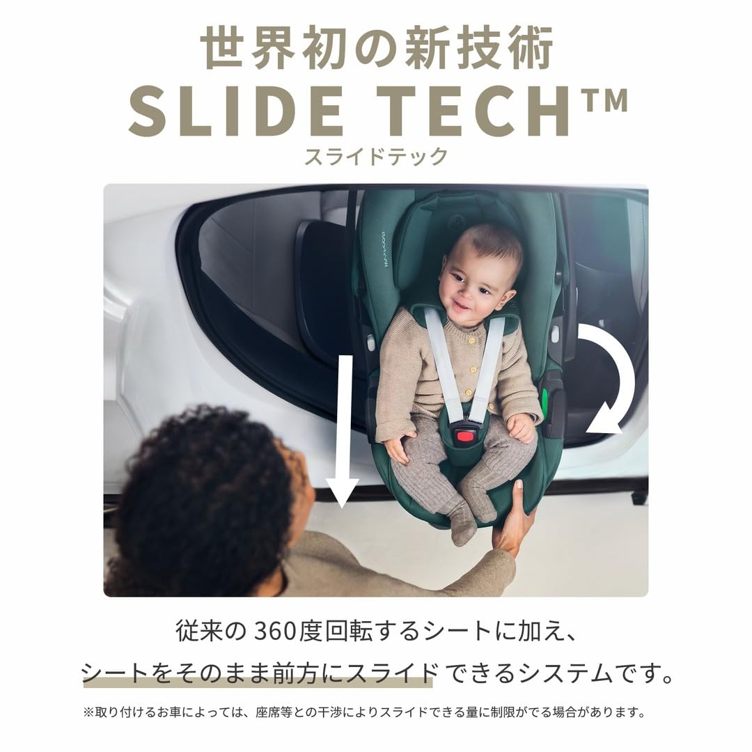 Maxi-Cosi Pearl 360 Pro i-Size Siège Auto 3 Mois - 4 Ans, Siège Auto Rotatif à 360° et coulissant avec Technologie SlideTech, 5 Positions d'inclinaison, Authentic Truffle