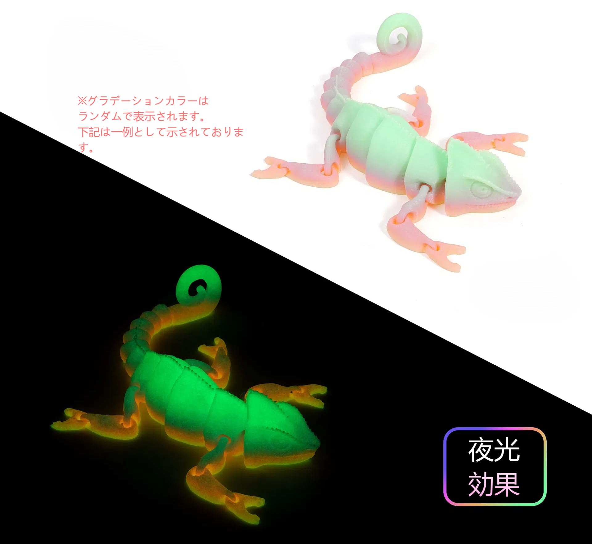 Amazon.co.jp: Raineed 3Dプリントカメレオンモデル 2点セット