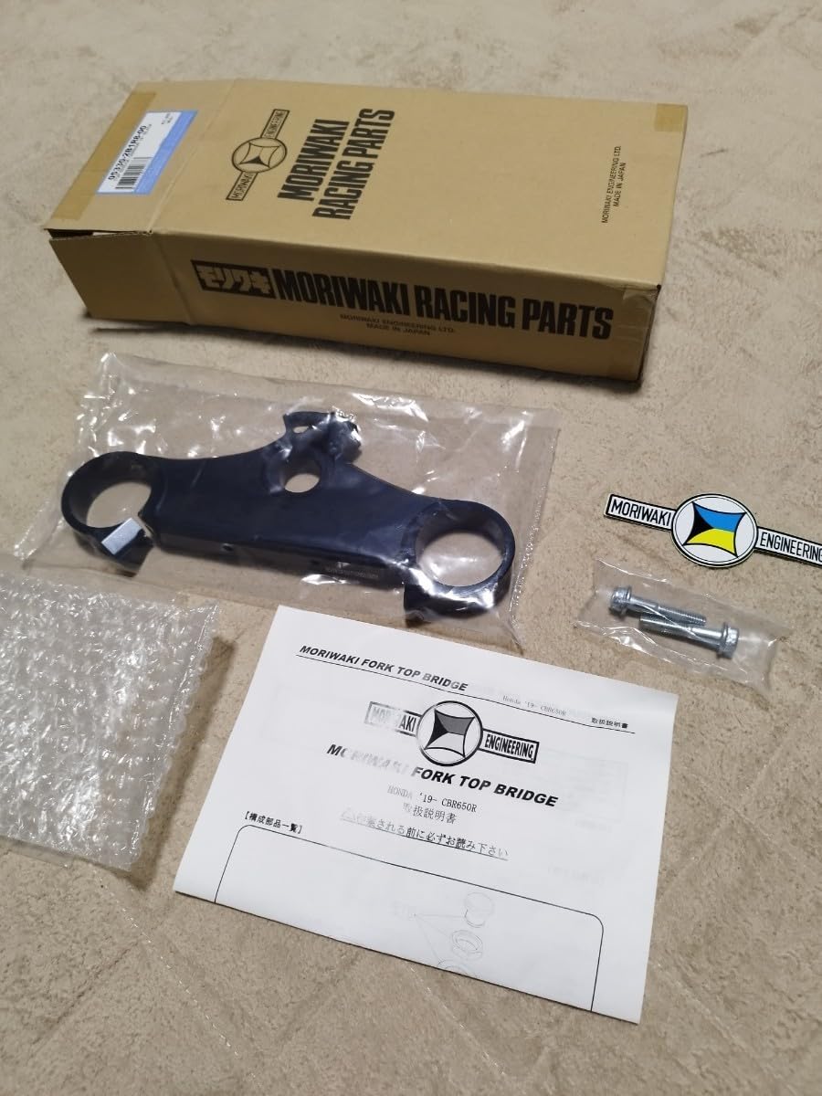 Amazon.co.jp: CBR650R モリワキ トップブリッジ : ホーム＆キッチン
