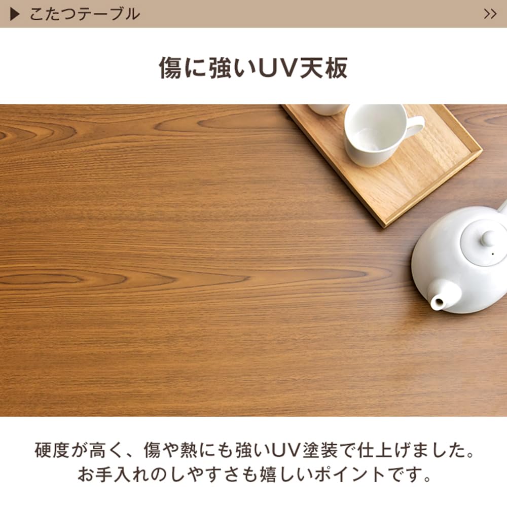 Amazon | タンスのゲン 【速暖2秒！600Wハロゲンヒーター】こたつ3点 