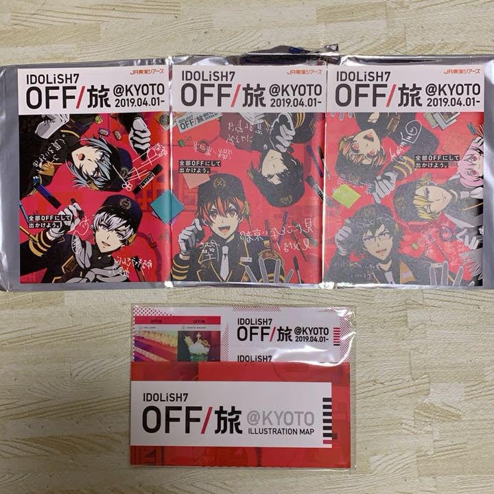 Amazon.co.jp: アイドリッシュセブン OFF旅 パンフレットセット 