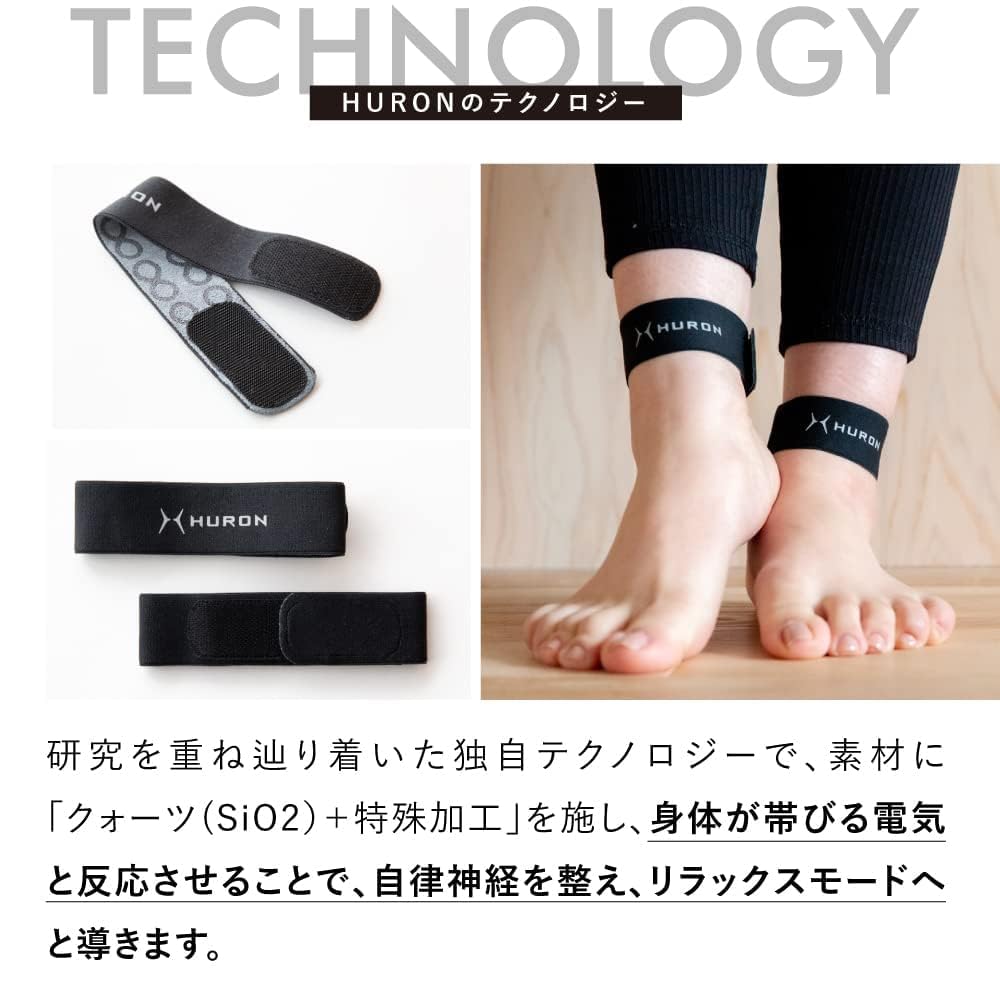 Amazon | 【ヒューロン】 リカバリーバンド 2本入り ユニセックス 両足