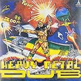 Heavy Metal Dub [Vinyl]