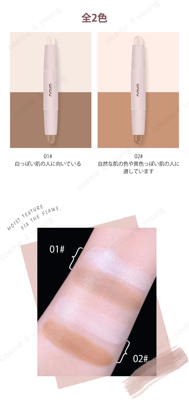 Amazon.co.jp: コントゥアペン ダブルヘッド ハイライト