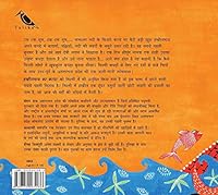 Hambreelmai's Loom 935046554X Book Cover